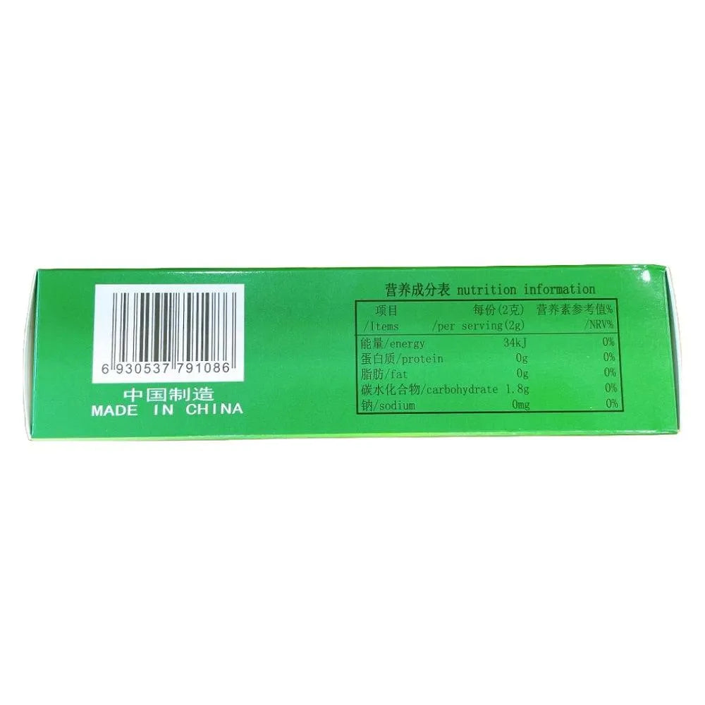 Guava Tea, Fan Shi Liu Cha (20 Teabags) - Buy at New Green Nutrition