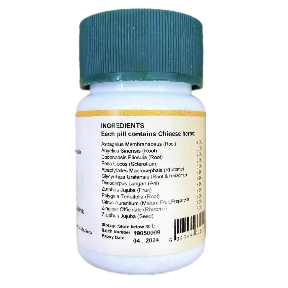 Gui Pi Tang (200 Pills) - Buy at New Green Nutrition