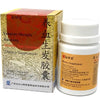 Healthy Hair Germinal, Yangxue Shengfa Jiaonang (30 Capsulses)