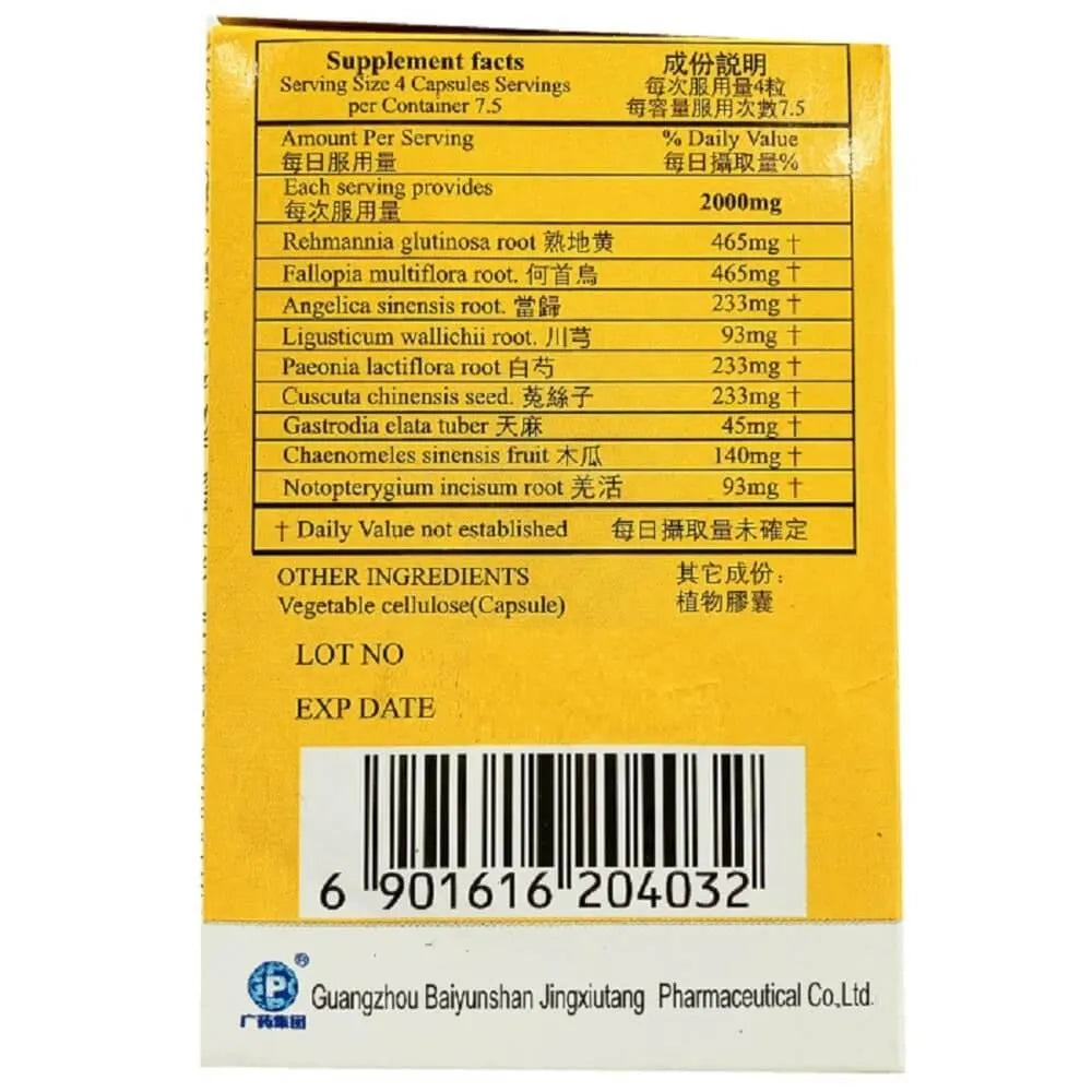 Healthy Hair Germinal, Yangxue Shengfa Jiaonang (30 Capsulses) - Buy at New Green Nutrition