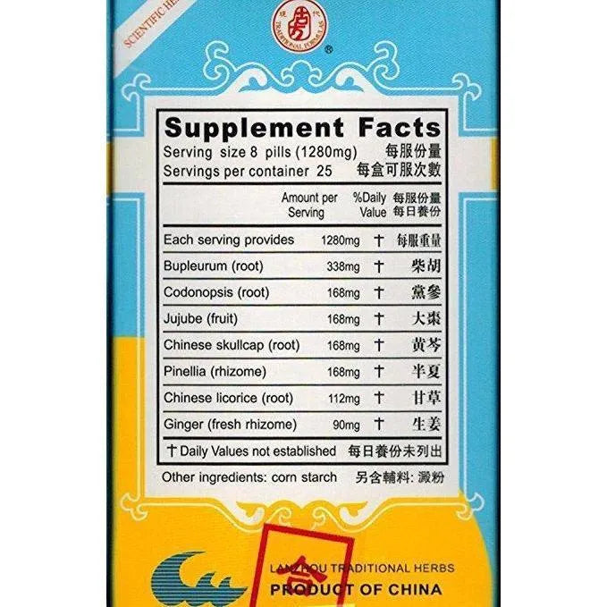 Heparex Extract (Xiao Chai Hu Tang Wan) 160mg (200 Pills) - Buy at New Green Nutrition