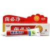 Herbal Cream, Helps with Fungus (25 Grams) - 2 Boxes