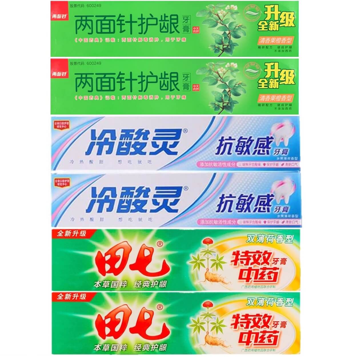 Herbal Toothpaste Variety, Liang Mian Zhen, Len Shuan Ling, Notoginseng - 6 Boxes - Buy at New Green Nutrition