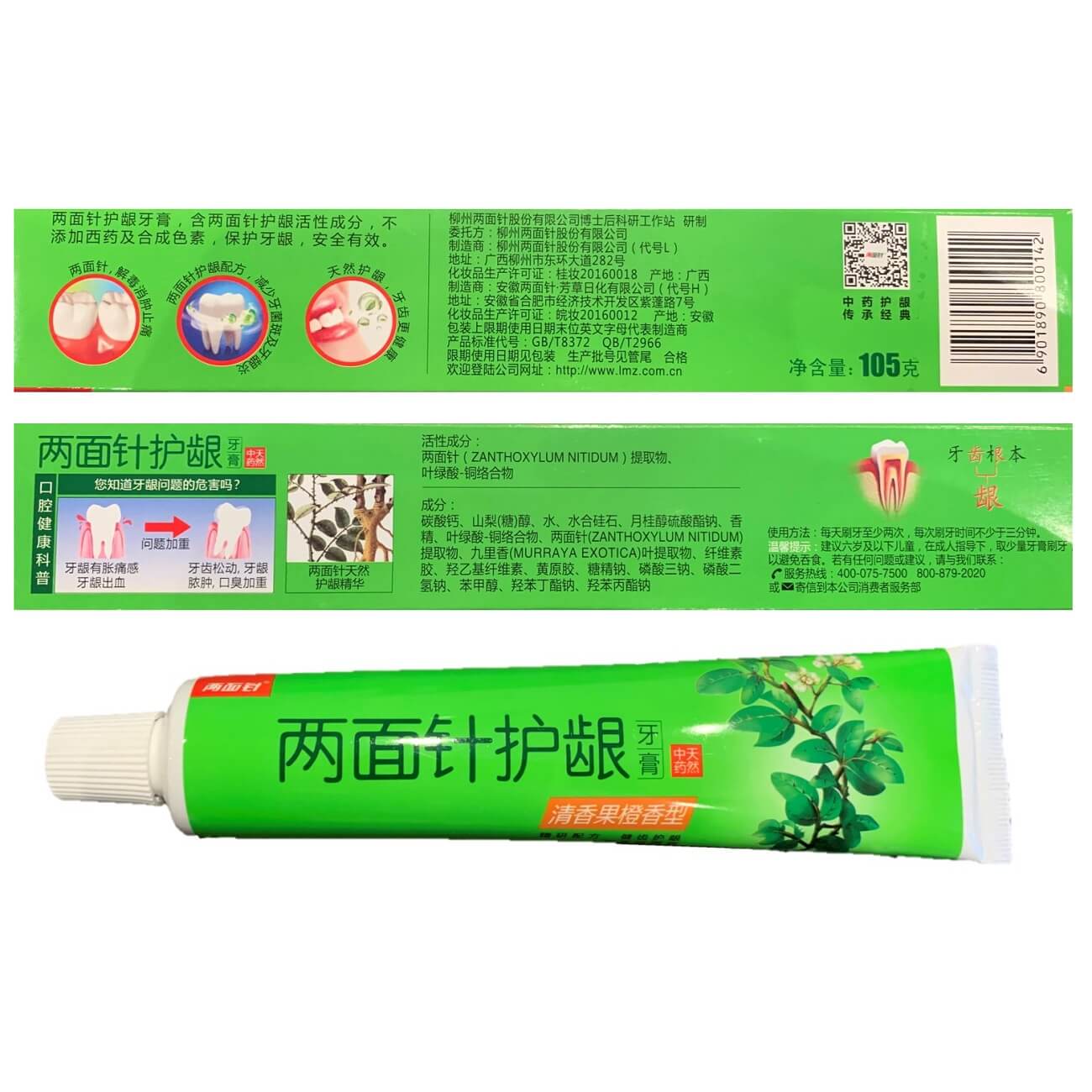 Herbal Toothpaste Variety, Liang Mian Zhen, Len Shuan Ling, Notoginseng - 6 Boxes - Buy at New Green Nutrition