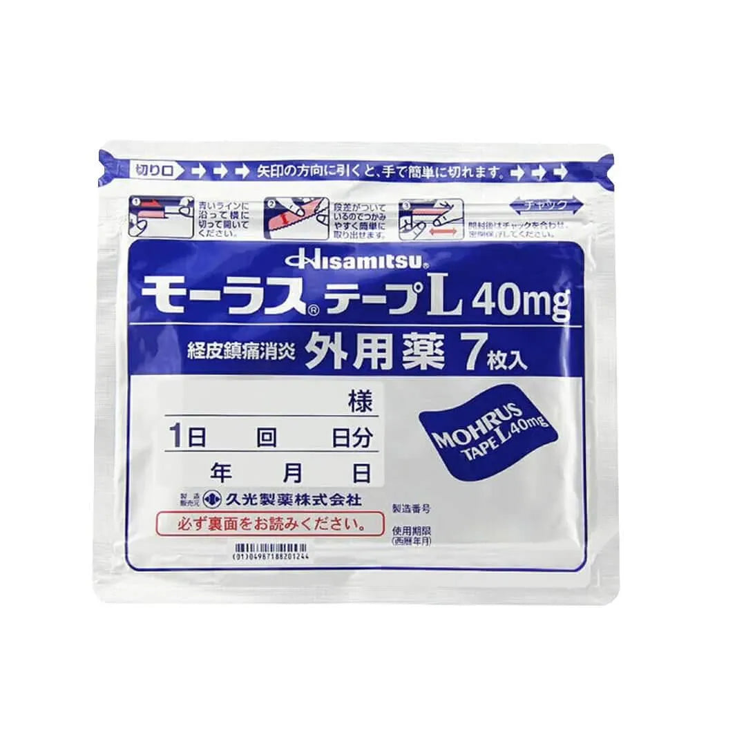 Hisamitsu Mohrus Tape L 40mg Muscle Pain Relief Patch (7 Patches) - 2 Sets - Buy at New Green Nutrition