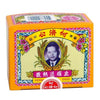Ho Chai Kung Tji Thung San (24 Packets)