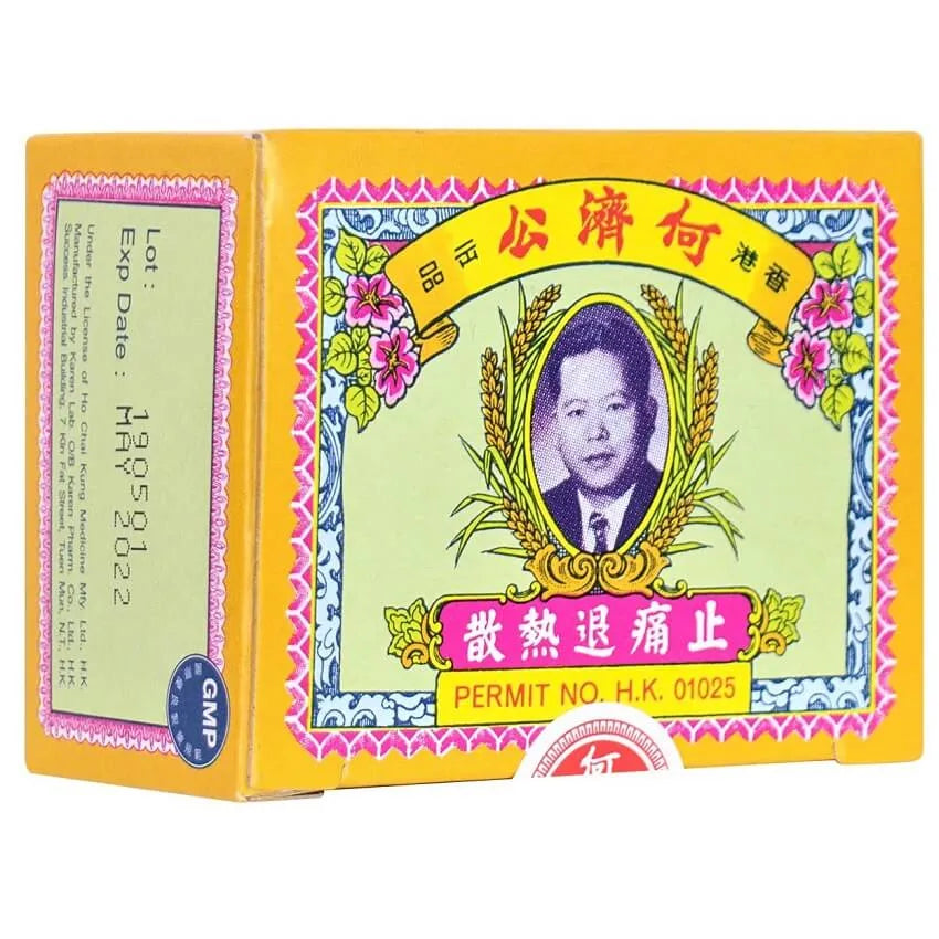 Ho Chai Kung Tji Thung San (24 Packets) - Buy at New Green Nutrition