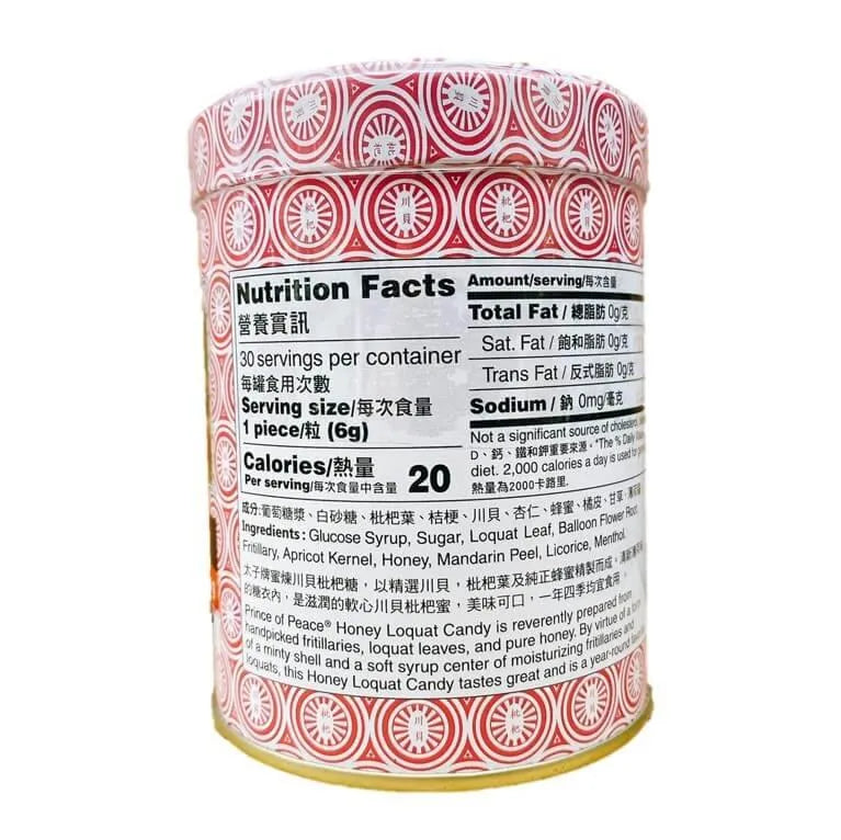 Honey Loquat Candy, Helps to Refresh & Sooth Throat (6.27 oz.) - Buy at New Green Nutrition