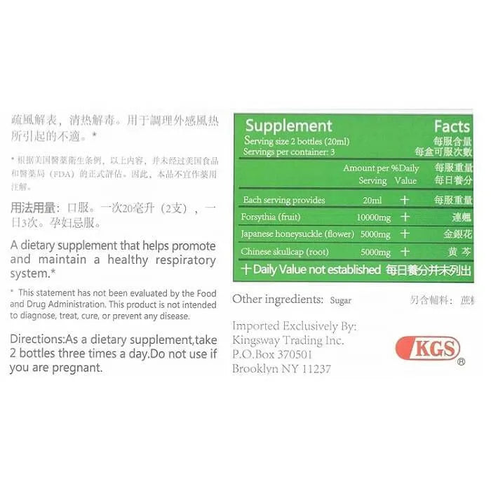 Honeysuckle & Skullcap Combo, Shuang Huang Lian Ko Fu Ye (6 Vials) - 3 Boxes - Buy at New Green Nutrition