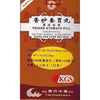 Hsiang Stomach Pill (Xiang Sha Yang Wei Wan)160mg (200 Pills)