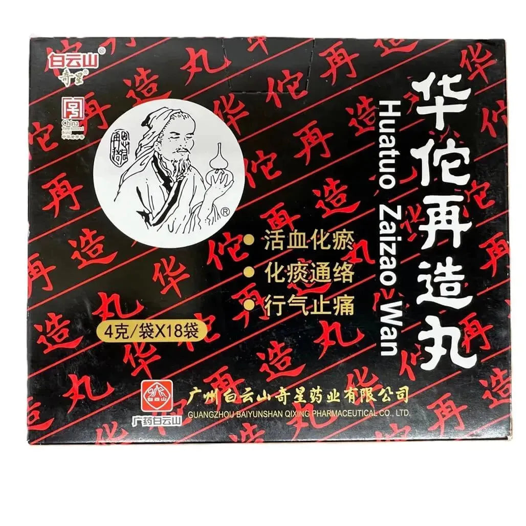 Hua Tuo Zai Zao Wan 8 Grams (8 Bags) - Buy at New Green Nutrition