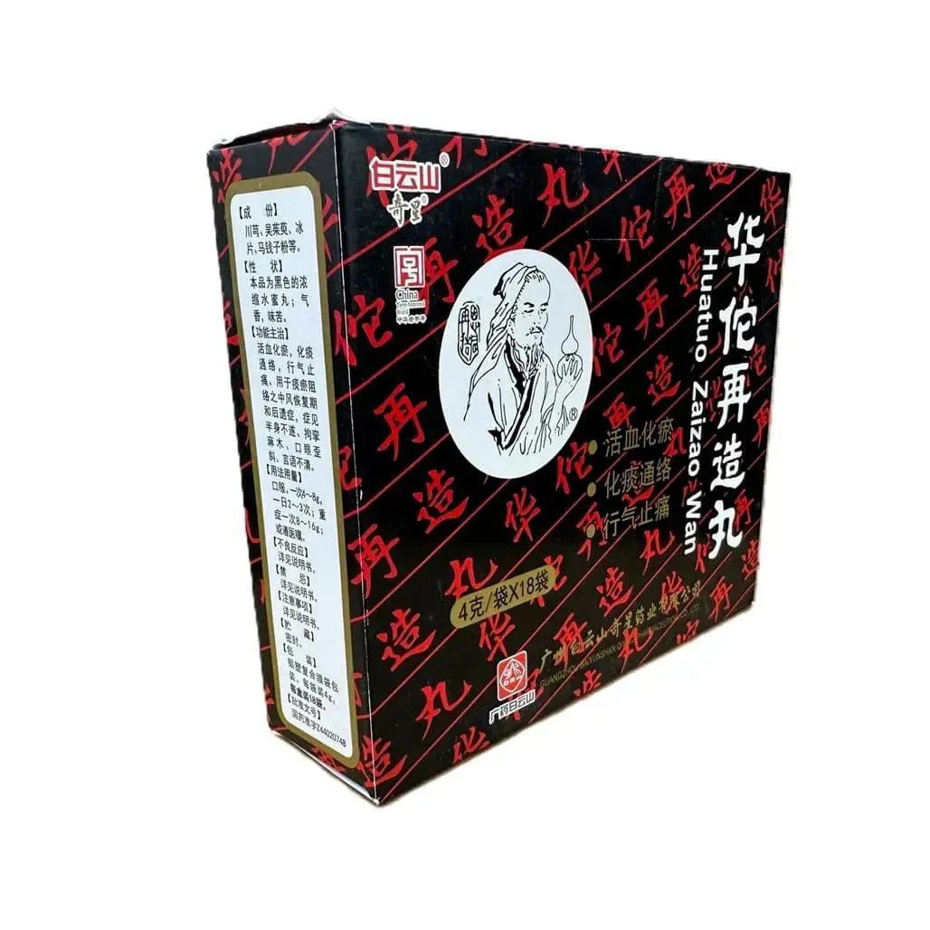 Hua Tuo Zai Zao Wan 8 Grams (8 Bags) - Buy at New Green Nutrition