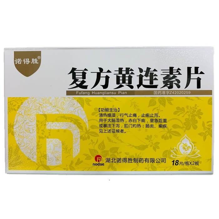 Huang Lian Su Tablets (36 Tablets) - Buy at New Green Nutrition