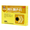 Huang Shi Xiang Sheng Wan, Support Voice Clear (72 Pills)