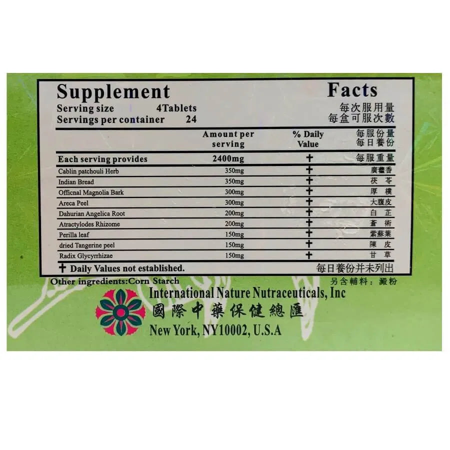 Huo Xiang Zheng Qi Pian (Cheng Chi Tablets) Extra Strength Herb Extract 600mg (96 Tablets) - 3 Boxes - Buy at New Green Nutrition