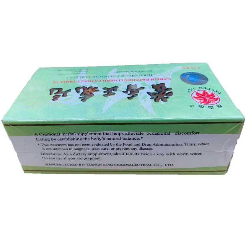 Huo Xiang Zheng Qi Pian (Cheng Chi Tablets) Extra Strength Herb Extract 600mg (96 Tablets) - 3 Boxes - Buy at New Green Nutrition