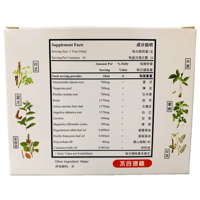 Huo Xiang Zheng Qi Shui, Tai Ji Regular Care, Non-Alcholic (10 Vials) - Buy at New Green Nutrition