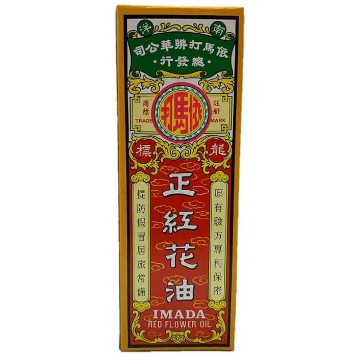 Imada Red Flower Oil, Hung Fa Yeow 0.88 FL Oz (25ml) - Buy at New Green Nutrition