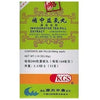 Invigorator Tea Pill Extract (Bu Zhong Yi Qi Wan)160mg (200 Pills)
