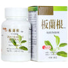 Isatis Root Capsules (Ban Lan Gen), Maximum Strength 500mg (60 Capsules)
