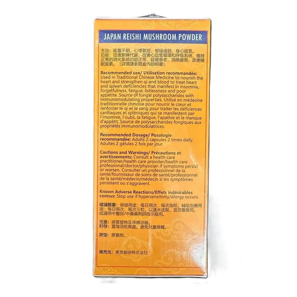 Japan Reishi Mushroom Powder, 100% Shell Broken (100 Capsules) - Buy at New Green Nutrition