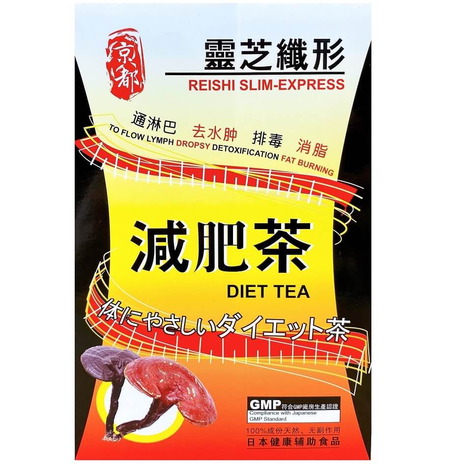 Japan Reishi Slim-Express Diet Tea (30 Teabags) - Buy at New Green Nutrition