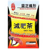 Japan Reishi Slim-Express Diet Tea (30 Teabags)