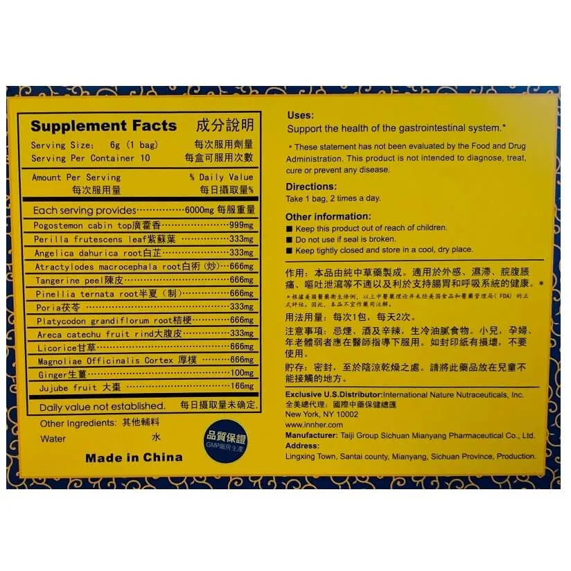 Jiawei Huo Xiang Zheng Qi Wan 6g (10 Bags) - Buy at New Green Nutrition