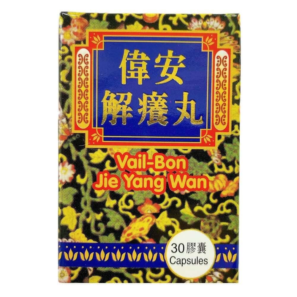 Jie Yang Wan, Skin Itching Relief Capsules (30 Capsules) - Buy at New Green Nutrition