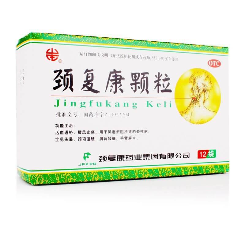 Jingfukang Keli (12 Bags) - Buy at New Green Nutrition