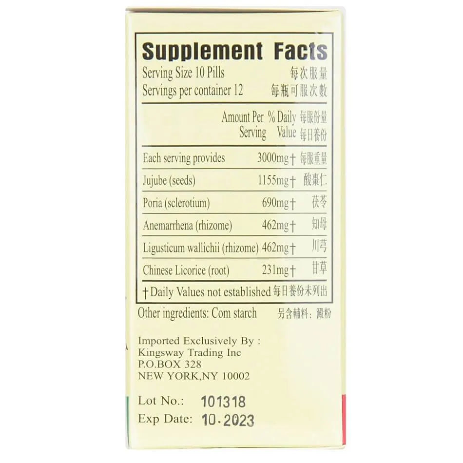 Jujube Seed Decoction, Suan Zao Ren Tang 300mg (120 Pills) - Buy at New Green Nutrition