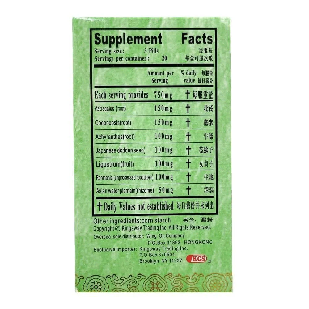 Kai Kit Pill, Prostate Formula (60 Pills) - Buy at New Green Nutrition