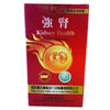  强肾（60粒）
