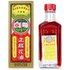 Koong Yick Red Flower Oil, Hung Fa Oil 1.01 FL Oz (30ml)