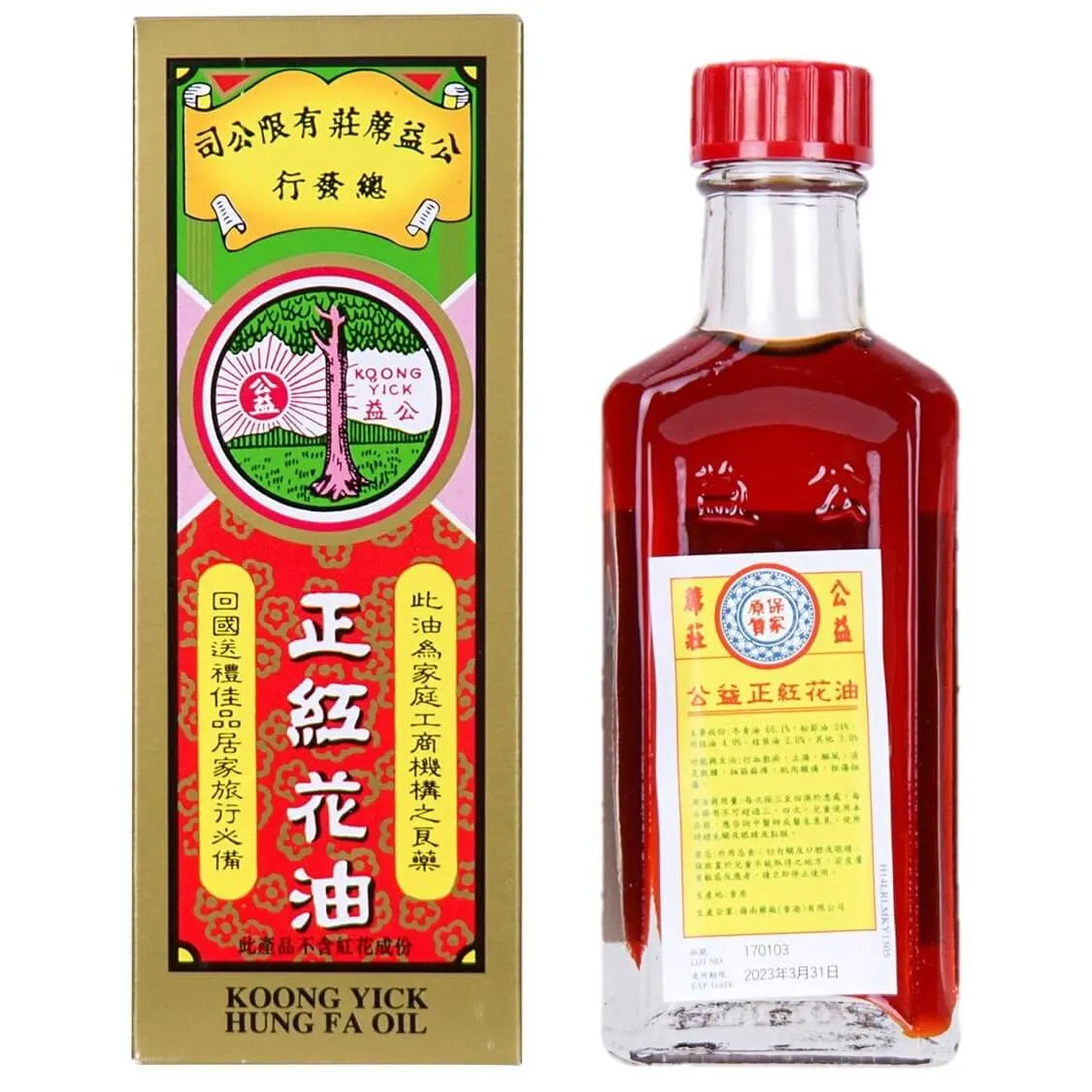 Koong Yick Red Flower Oil, Hung Fa Oil 1.01 FL Oz (30ml) - Buy at New Green Nutrition