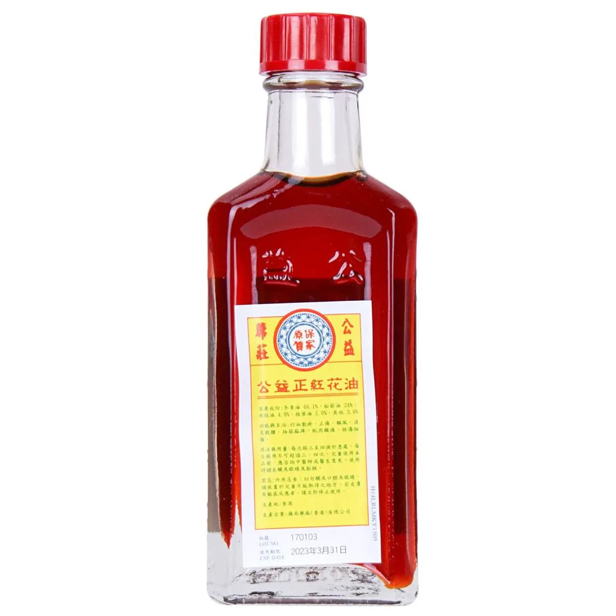 Koong Yick Red Flower Oil, Hung Fa Oil 1.01 FL Oz (30ml) - Buy at New Green Nutrition