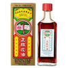 Koong Yick Red Flower Oil, Hung Fa Oil Large Size 2 FL Oz (60ml)
