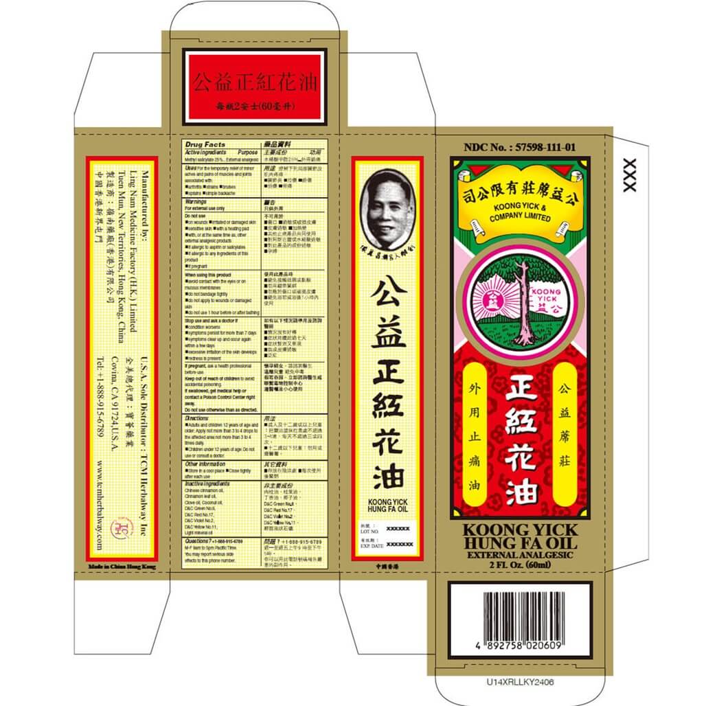 Koong Yick Red Flower Oil, Hung Fa Oil Large Size 2 FL Oz (60ml) - Buy at New Green Nutrition