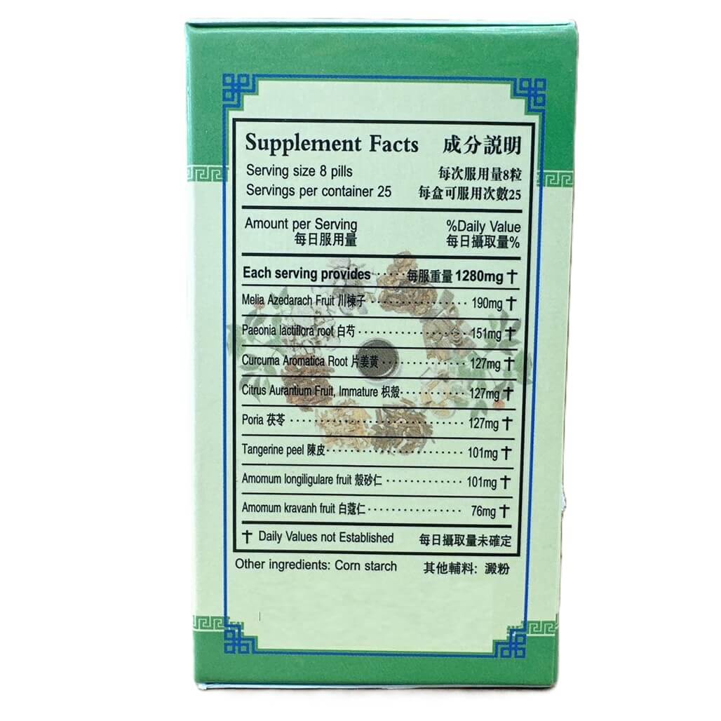 Liver Clear (Shu Gan Wan) Extra Concentrated (200 Pills) - Buy at New Green Nutrition