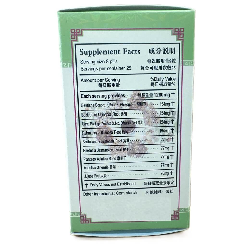 Liver Heat Clear (Long Dan Xie Gan Wan) Extra Concentrated (200 Pills) - Buy at New Green Nutrition