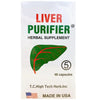 Liver Purifier 5 (48 Capsules)