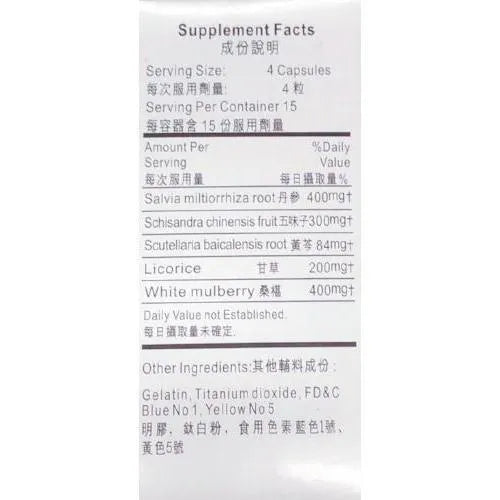 Liver Support No.1, Gan De Zhi (60 Capsules) - Buy at New Green Nutrition