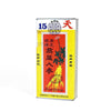 LYC Heaven Grade Korean Ginseng Koryo Insam Large Size 16 Roots (16oz)