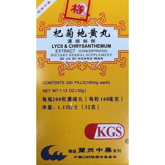 Lycii & Chrysanthemum Extract (Qi Ju Di Huang Wan)160mg (200 Pills) - Buy at New Green Nutrition