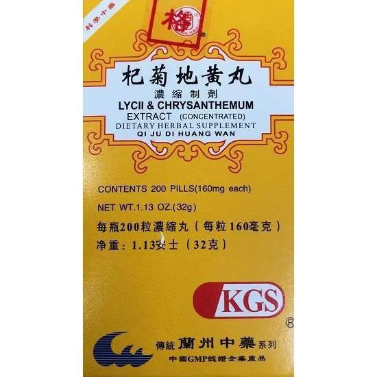 Lycii & Chrysanthemum Extract (Qi Ju Di Huang Wan)160mg (200 Pills) - Buy at New Green Nutrition