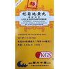 Lycii & Chrysanthemum Extract (Qi Ju Di Huang Wan)160mg (200 Pills)