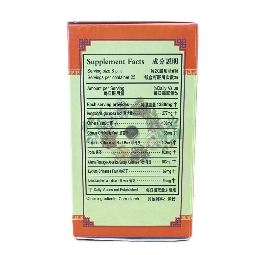 Lycii & Chrysanthemum Extract (Qi Ju Di Huang Wan) Extra Concentrated (200 Pills) - Buy at New Green Nutrition