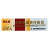 Ma Ying Long Hemorrhoids Ointment Cream