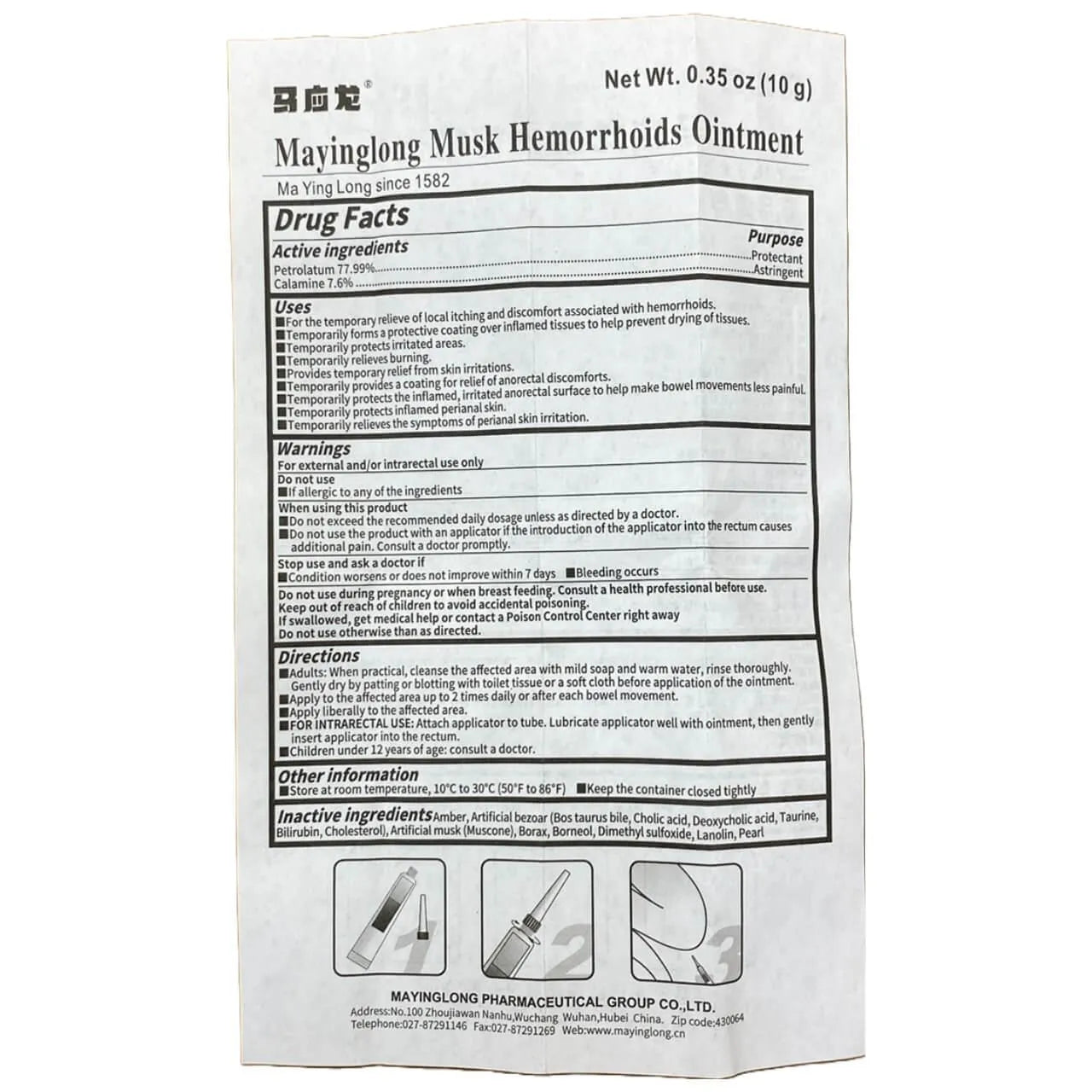 Ma Ying Long Hemorrhoids Ointment Cream with English Label & Instructions - Buy at New Green Nutrition