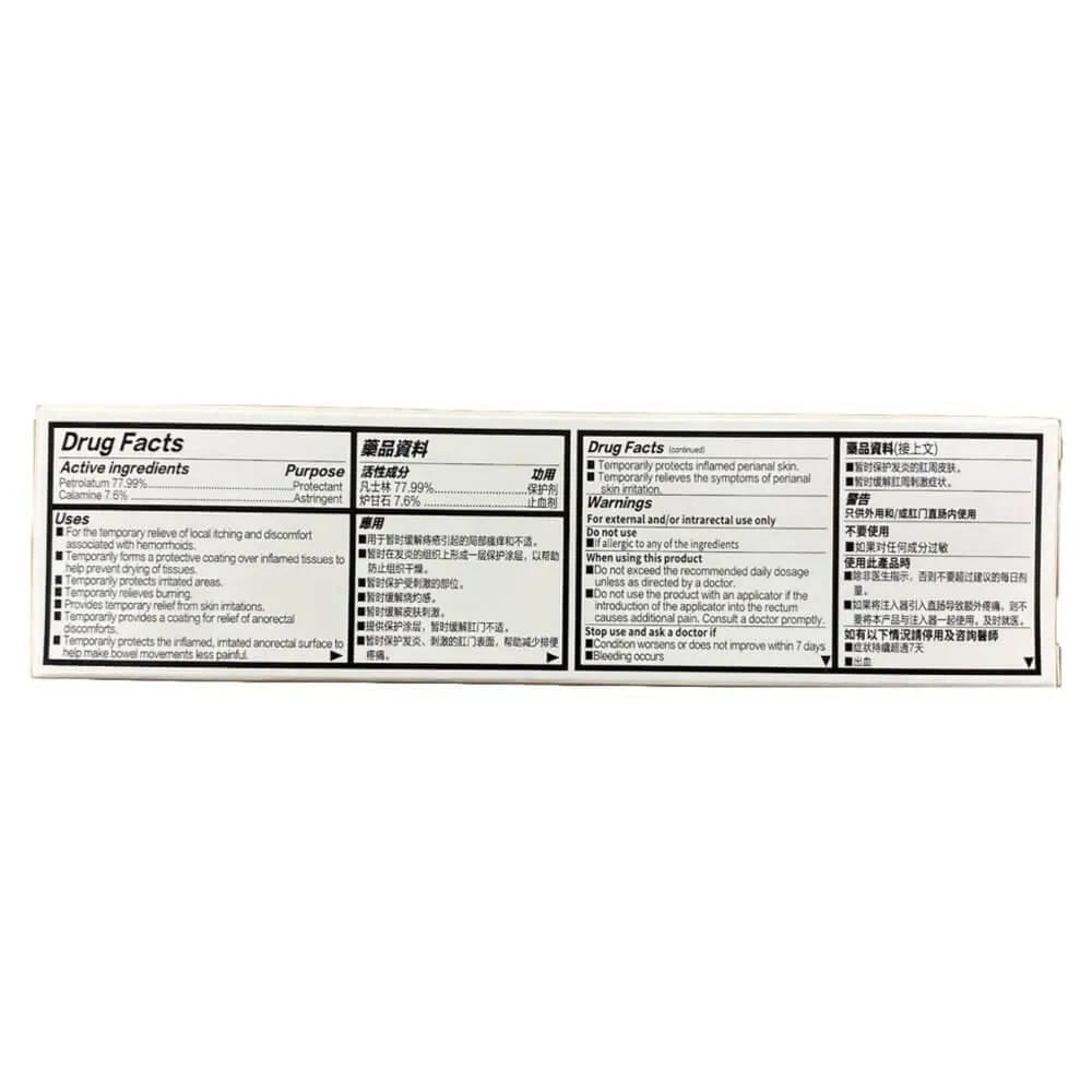 Ma Ying Long Hemorrhoids Ointment Cream with English Label & Instructions - Buy at New Green Nutrition